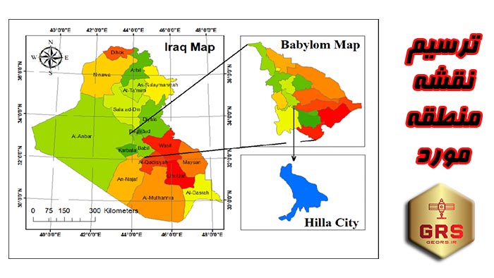 آموزش جامع رسم نقشه منطقه مورد مطالعه در arc gis